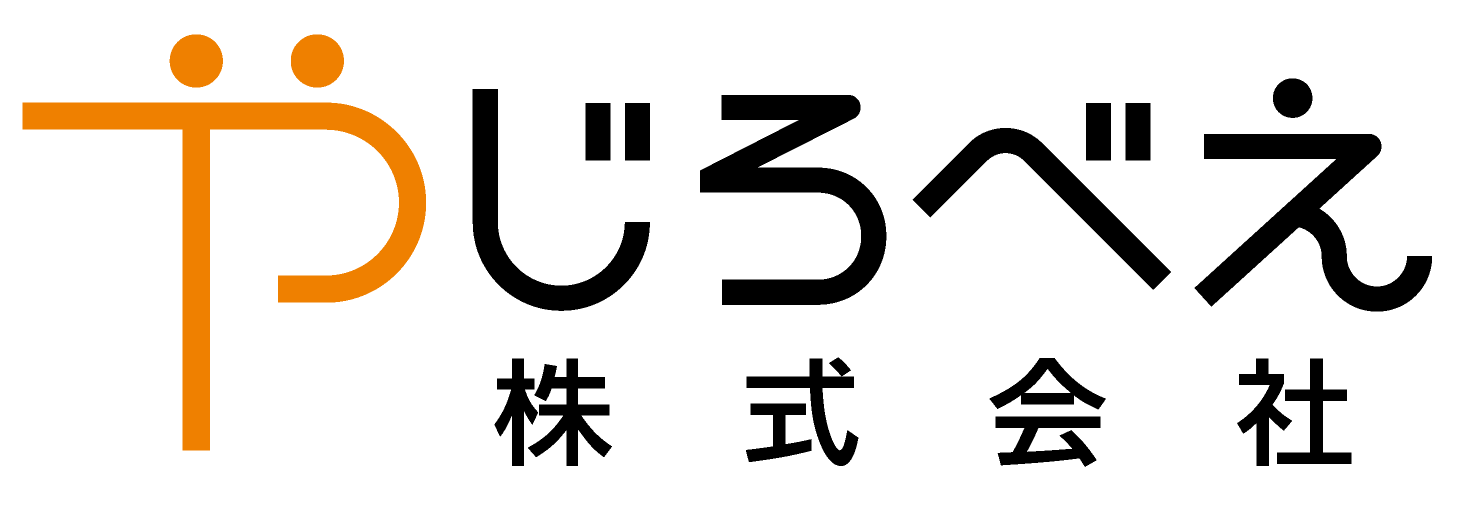 やじろべえ株式会社